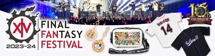 Merchandise FanFest.jpg
